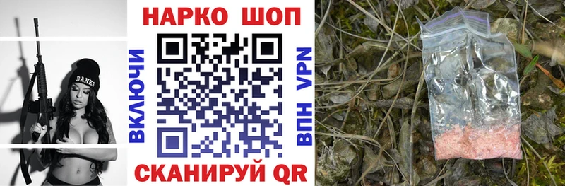 Где купить наркотики Сысерть Амфетамин Меф Марихуана A PVP