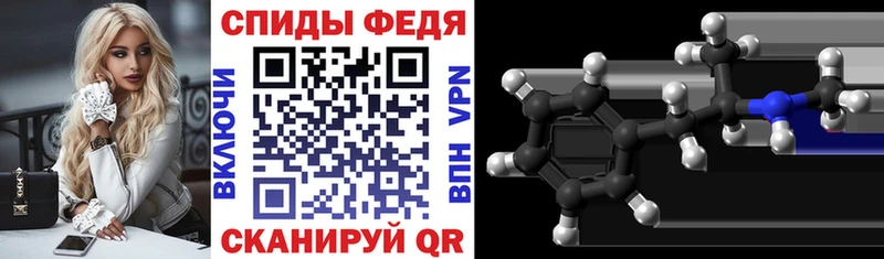 Амфетамин 98%  Сысерть 