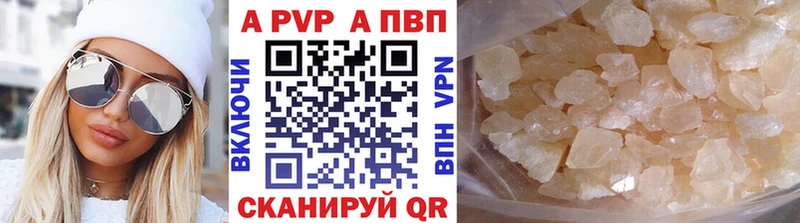 A-PVP мука  Сысерть 