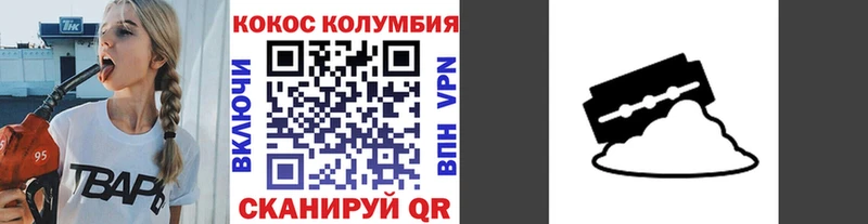 mega ТОР  Сысерть  COCAIN VHQ 