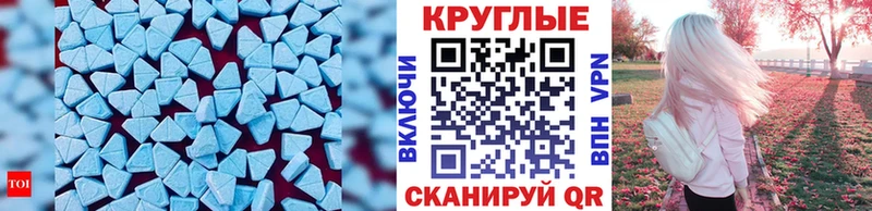 ЭКСТАЗИ Cube  блэк спрут   Сысерть 