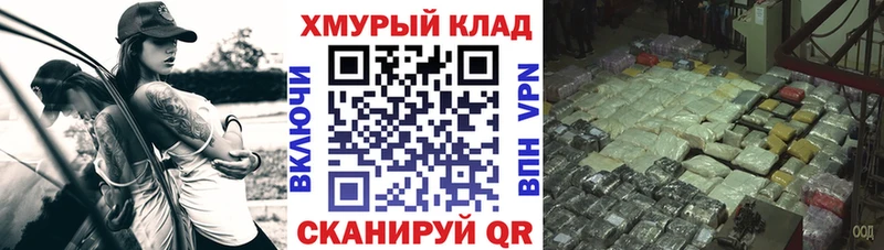 ГЕРОИН Афган  мега вход  Сысерть 