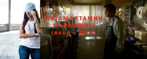 кокс Абинск