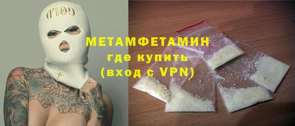 мяу мяу мука Абаза