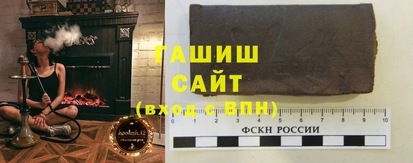 спиды Абдулино