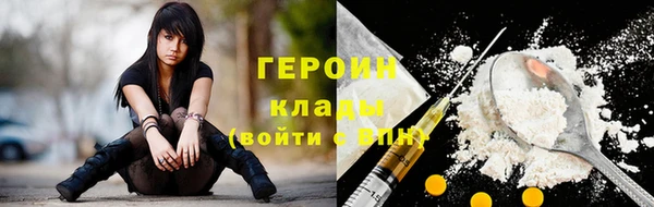 стаф Нефтегорск