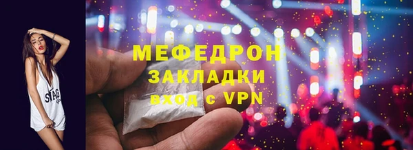 мяу мяу мука Абаза