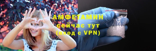 MDMA Premium VHQ Алзамай