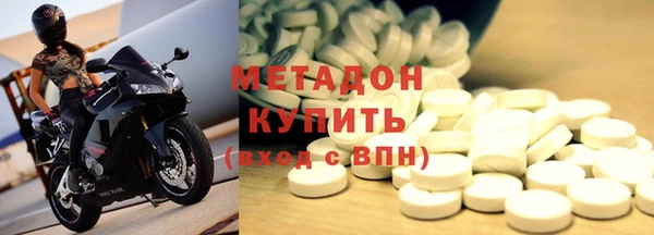 MDMA Premium VHQ Алзамай