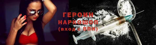 мяу мяу мука Абаза