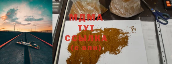 ПСИЛОЦИБИНОВЫЕ ГРИБЫ Алексеевка