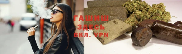 кокс Абинск