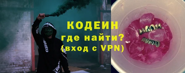 трава Нея