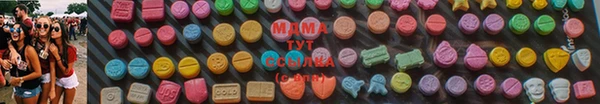 спиды Абдулино