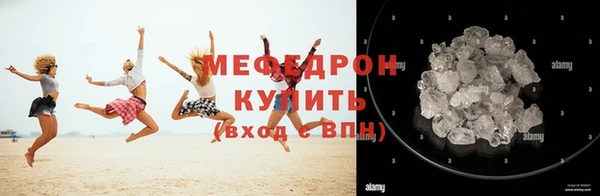 мяу мяу мука Абаза