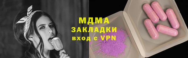 ПСИЛОЦИБИНОВЫЕ ГРИБЫ Алексеевка