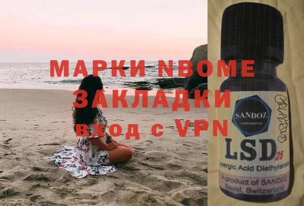 кокс Абинск