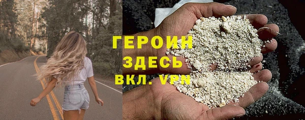 мяу мяу мука Абаза