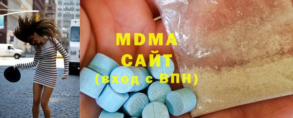 мяу мяу мука Абаза