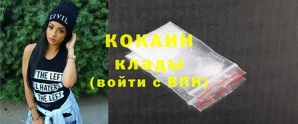 кокс Абинск