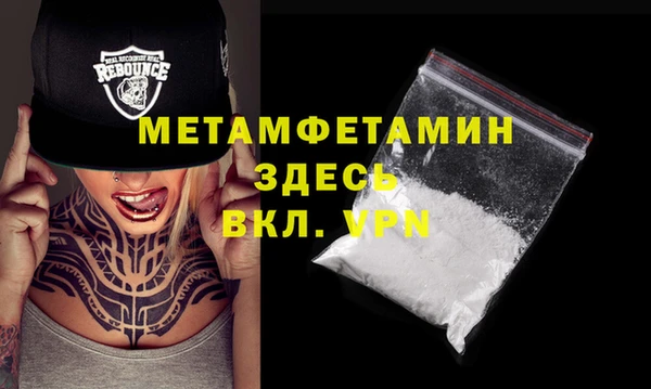 спиды Абдулино