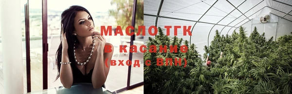 спиды Абдулино