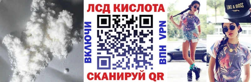 LSD-25 экстази ecstasy  продажа наркотиков  Сысерть 