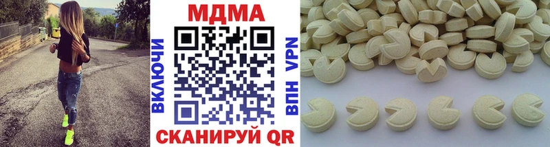 MDMA VHQ  Сысерть 