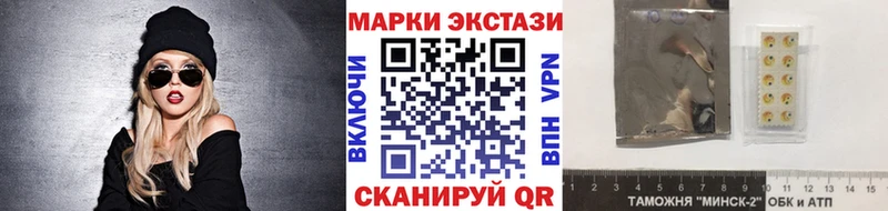 Наркотические марки 1500мкг  цены   Сысерть 